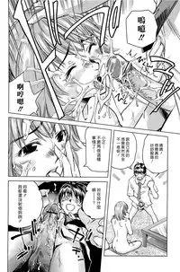 [PURUpyon Saitou] Mama wa Boku ni Koi o suru - The mama falls in love with me [Chinese] [漢化組漢化組]