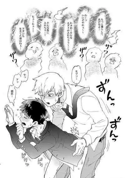 Honjitsu mo Tsuujou Eigyoudesu