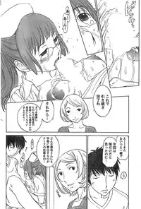 Doki! Special 2007-12