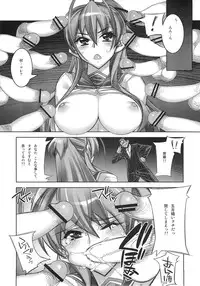 [Kashiwa-ya (Hiyo Hiyo)] SUCK OF THE DEAD (Gakuen Mokushiroku HIGHSCHOOL OF THE DEAD)