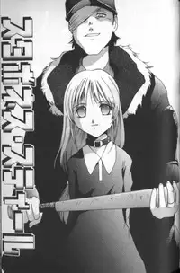 [MAC-V] Tousaku Chudoku