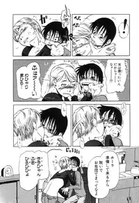 [Horihone Saizou] Niku no Ana - The hole of the flesh.