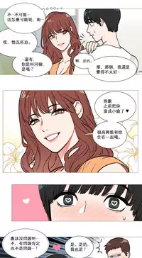 [The Jinshan] Sadistic Beauty | 虐美人 Ch.1-51[Chinese] [17+沒有漢化]