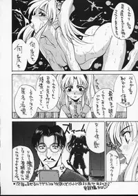 (C51) [GUY-YA (Hirano Kouta)] HI-SIDE Ver.4 (Martian Successor Nadesico)