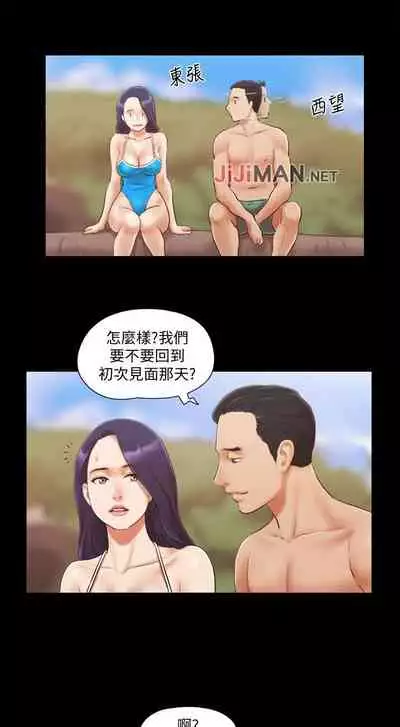 【周五连载】协议换爱(作者:遠德) 第1~62话