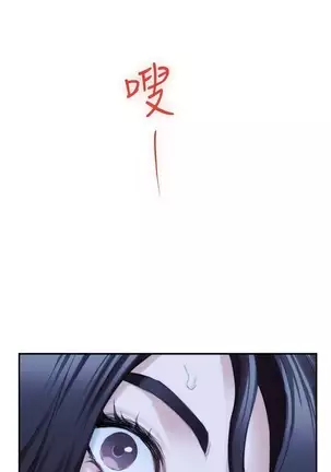 S-Mate 1-86 官方中文(連載中)