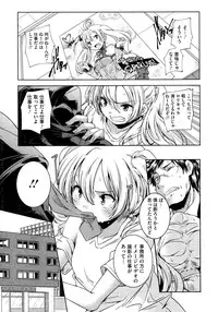 COMIC Megastore 2013-01