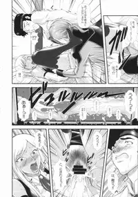 (C75) [OTOGIYA (Mizuki Haruto)] Angraecum R2 ~ Code: Chigusa (Code Geass)