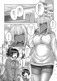 COMIC Anthurium 2016-12 [Digital]