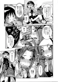 [Nico Pun Nise] Purimu no Nikki - The Diary of Purimu ~Dashichatta de Shou~