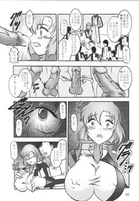 [Studio Kyawn (Murakami Masaki, Sakaki Shigeru)] Jikken Ningyou ～FAFNER in the azure～ (Soukyuu no Fafner)