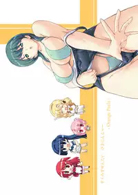 [Orange Peels] Sukumizu Sentai Bikininger R Vol.1 [Digital]
