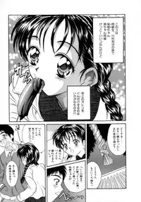 [Kinoshita Rei] Eden's Summer