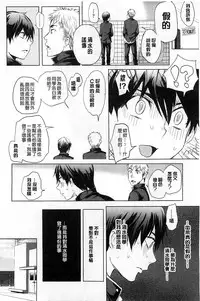 [Ootsuka Reika] Mida Love | 淫亂之愛 [Chinese]