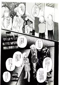 [Yasuno Ikumi, Maki Nianko] TWO HEARTS