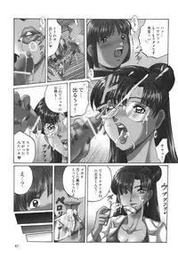 [RPG Company 2 (Aono Rokugou)] Kuro Kami - Black Hair (Sailor Moon) [Digital]