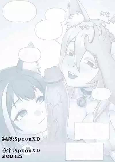 Mackgee中出性爱合集(公主连结等H)