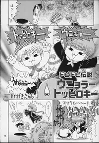 [RPG Company 2 (Various)] Lolita-Spirits 4 (Various)