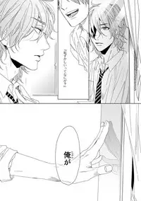 [Ogeretsu Tanaka] Yarichin ☆ Bitch Bu Vol.01