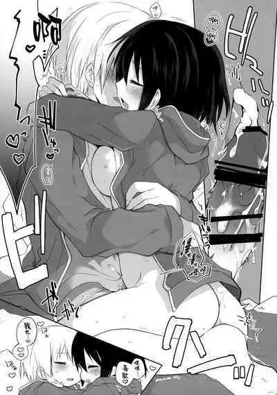 (C92) [GALVAS (Kamiyoshi)] Gyoukan! 4 (LKproject) [Chinese] [無邪気漢化組]