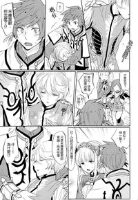 (Zeals Kitchen Doushi Kenbunroku 3) [Yumeharo (Jamta)] Kalanchoe (Tales of Zestiria) [Chinese] [沒有漢化]
