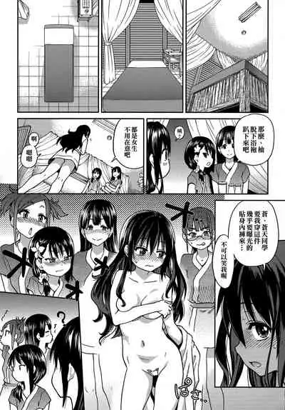 [Shiwasu no Okina] Aibuka! (Kari) | 偶像部!（暫） [Chinese]