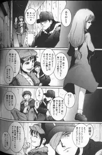 [MAC-V] Tousaku Chudoku