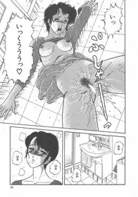 [PJ-1] Bin Bin ♥ Make Love