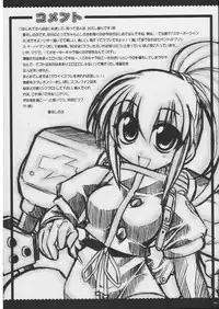 [Alpha to Yukaina Nakamatachi] Omoni RPGna Soushuuhen