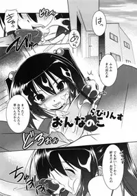 [Taishinkokuoh Anton] Oniichan Kakugo Nasai