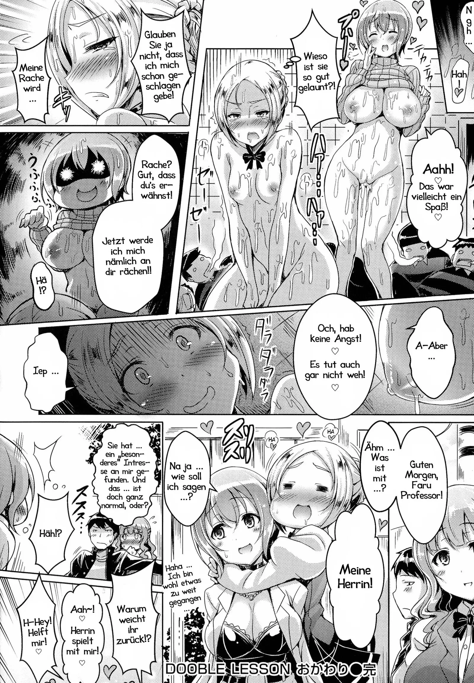 Double Lesson Okawari | Das doppelte Stündchen