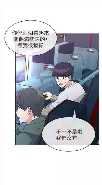 [夜行星 & 柚子] 重考生 1-110 官方中文（完結）