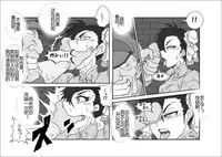 [Alice.Blood] Sennou Kyouikushitsu ~Soushuuhen Vol. 01~ (Various) [Chinese]