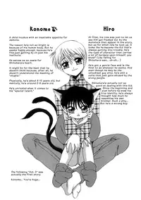 Dr. Ten - Map of Tokyo Savage Vol 1 (English)