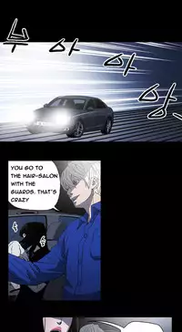 Ace Ch.1-13 (English) (Ongoing)