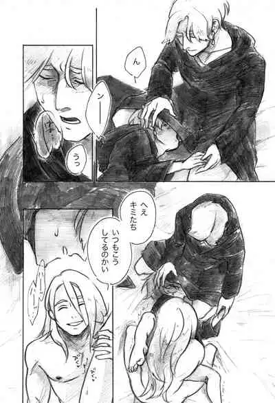 [kili] Fragrant (Final Fantasy XIV)