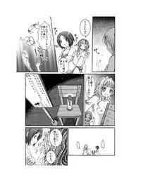 Yuriban! 1-10
