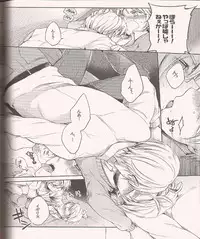 (C83) [Yes,sir. (Epuko)] Hara Pekowanko no Yuuutsu (Hetalia: Axis Powers)