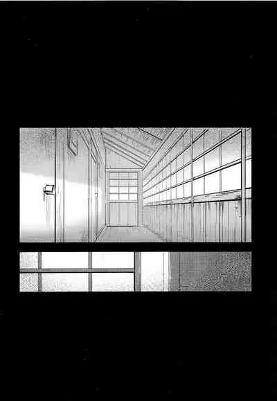 Tangetsu, Kuchiru made