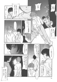 [Nekogen] Negative Lovers 4 ~Koisuru Shoujo wa Makenai!!~