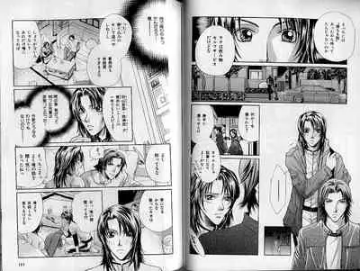 B-BOY Zips 21 芸能特集 Part.2