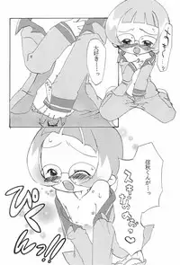 (Ojamajo Festa) [Tsukiyo no Mahou (Rapisu)] NEM. (Ojamajo Doremi)