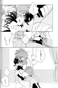 [Mad Paradox (Various)] Let's Go To Bed (Bakusou Kyoudai Let's & Go!!)