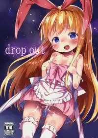 (C86) [Meshikutteneru. (atage)] drop out (Saki)