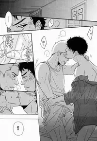 [MAGMA BB/MAHARU] 惑い星の軌道 (Space Brothers)