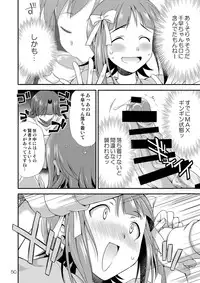 [Kaguya Hime Koubou (Gekka Kaguya)] THE iDOLM@STER MODAERU (THE iDOLM@STER) [Digital]