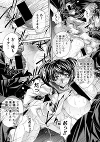 COMIC Shingeki 2016-07