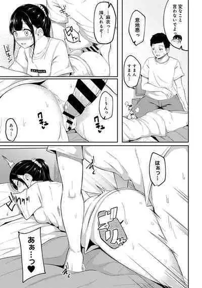 Asa Okitara Imouto ga Hadaka Apron Sugata datta node Hamete Mita Ch. 1-10