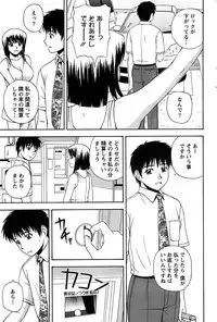 Action Pizazz SP 2008-11