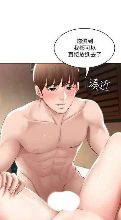 养老金的所有者 31-54 CHI